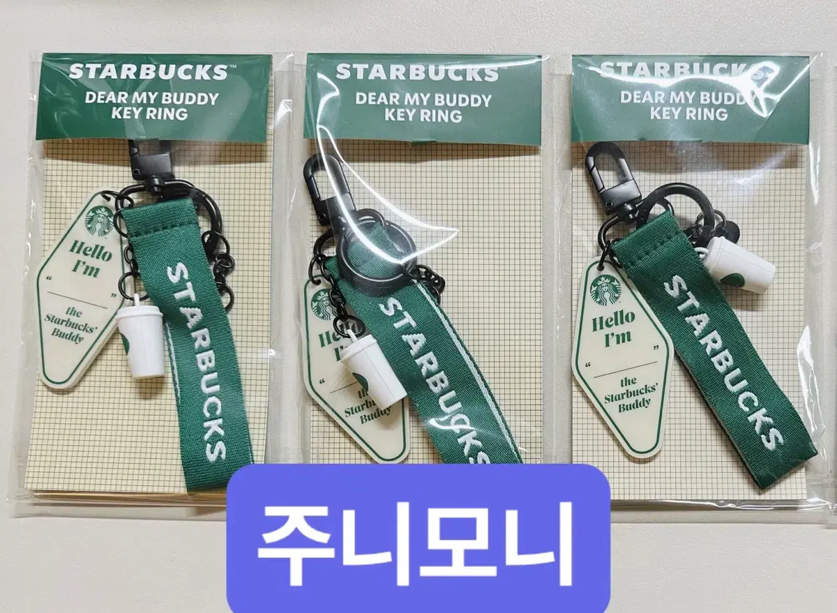 스타벅스 플레이모빌 키링Starbucks keyring playmobil